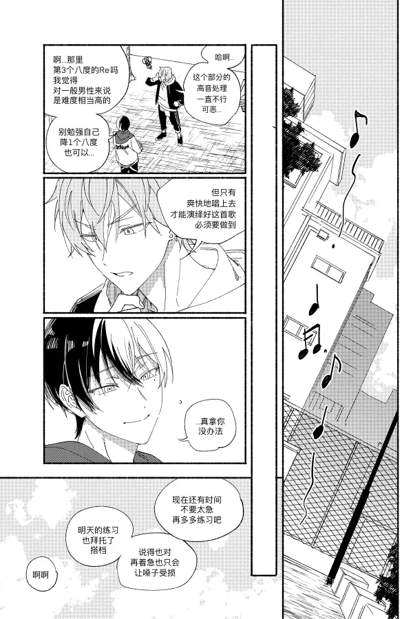 【冬彰】550老师短篇|【冬彰】550老师短篇