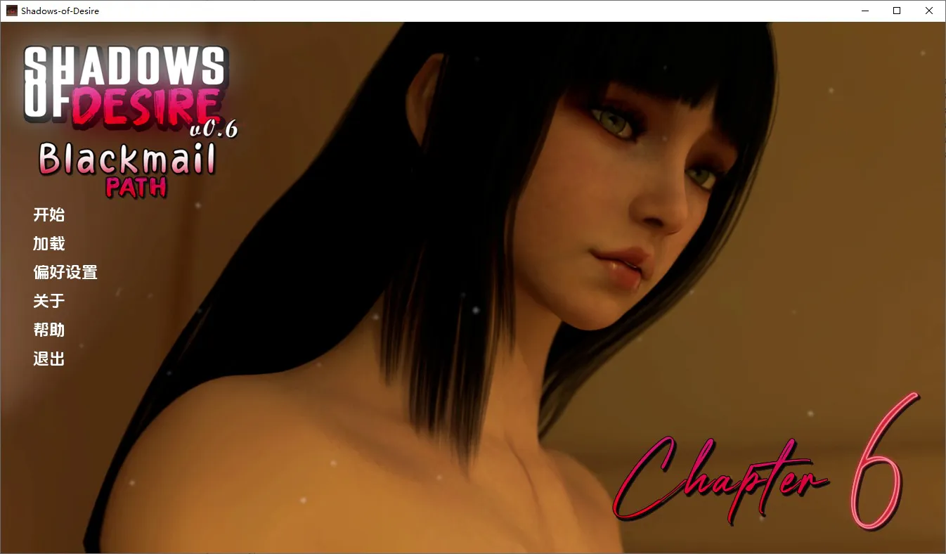A10366[RPG/中文]欲望之影ShadowsofDesirev0.6P2PC+安卓汉化版版[20G]