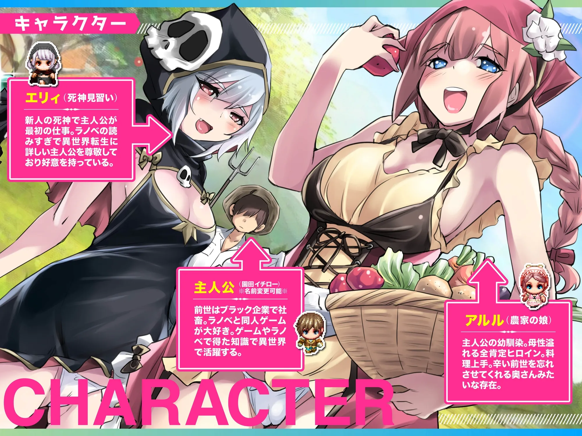 新汉化[冒险RPG/ 巨乳/爆乳] 异世界慢生活牧场～转生后成了初始村民A且等级固定为1，但凭着作弊技能建立后宫并顺便拯救了世界的故事～AI汉化版+特典