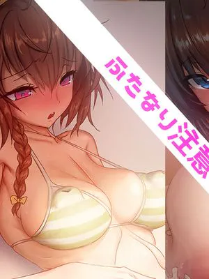 水着ふたなりさん 3