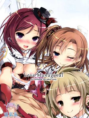 [空気系☆漢化] (C84) Love Managinal