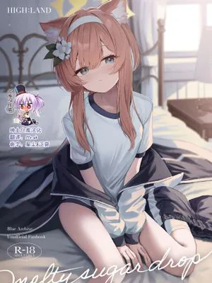 メルティ・シュガー・ドロップ (ブルーアーカイブ)