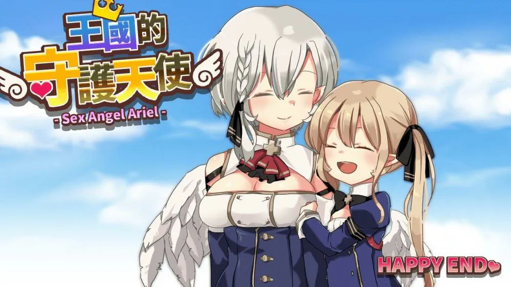 [精品RPG/官中无修/PC]王国的守护天使 王国の守護天使 v1.0.2 官中版+存档[300M/FM转度盘]