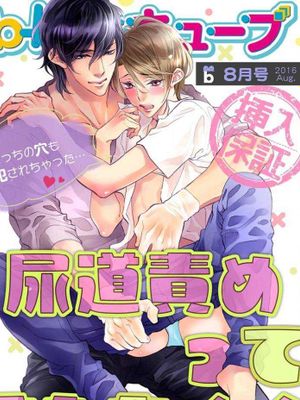 调教我，让我爽翻天！