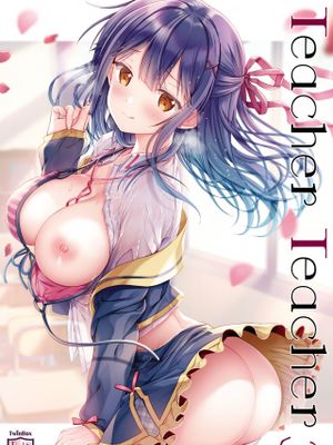 (C96) Teacher Teacher 3 [中国翻訳]