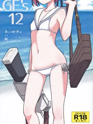 (C91) GIRLFriend's 12 (艦隊これくしょん -艦これ-)