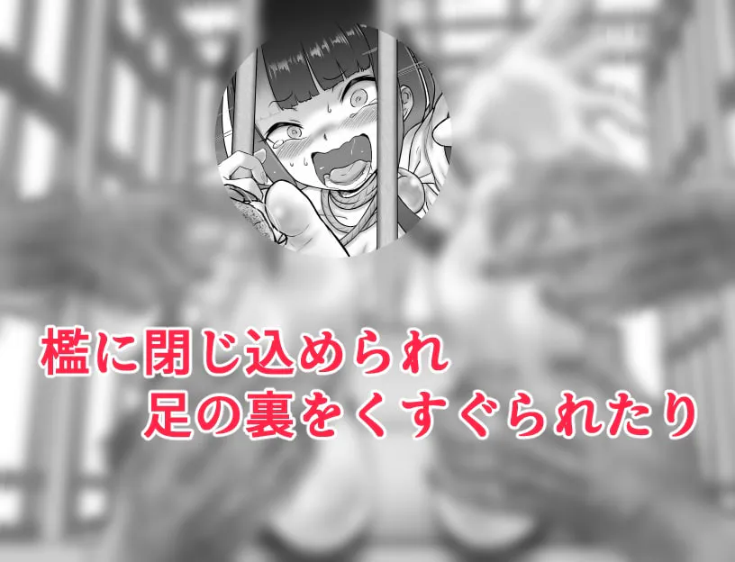 [RPG汉化PC] 迦勒底异闻录 行星治安维持管理局遇难者救出篇  カルデア異文録 惑星治安維持管理局遭難者救出編[FM/BD 500M]