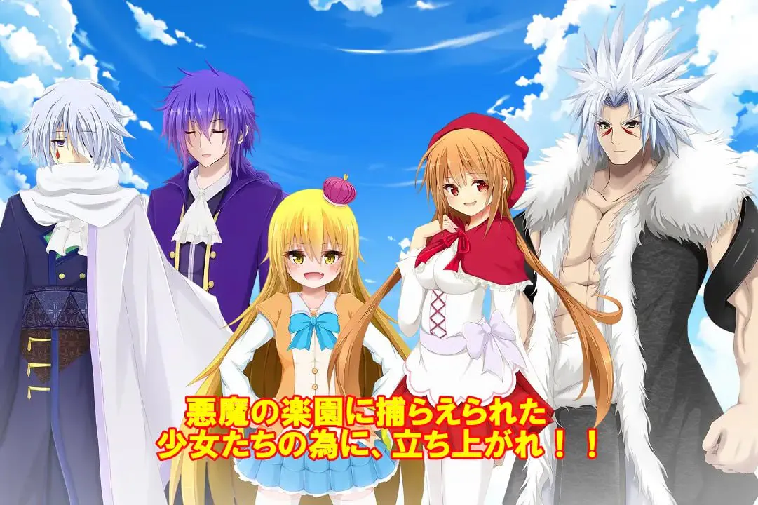 [RPG汉化PC] 隐秘之声～异界的乐园～ シークレットヴァイス～異界の楽園 v1.00 【FM/BD 3G】