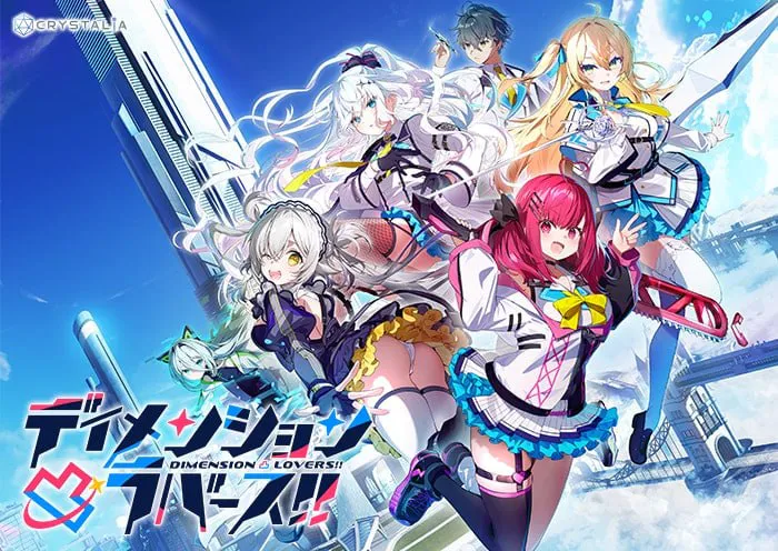 [ADV汉化PC] 现实战略委员会  ディメンション凸ラバース   [FM/BD 4.3G]