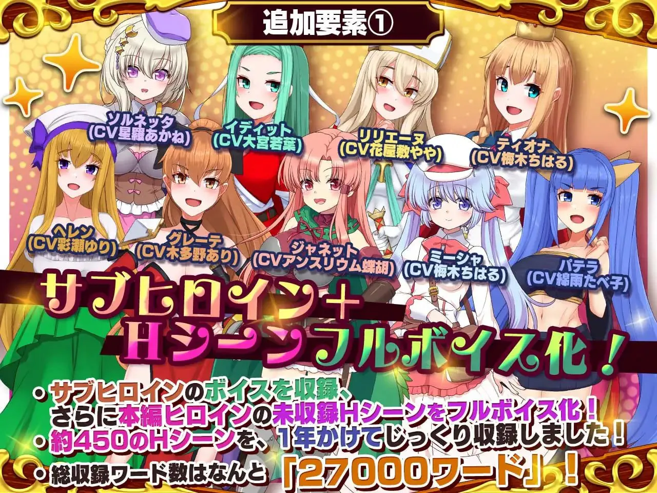 [SLG日文PC+DLC] 死神商馆 RExEX ～ 全新语音 &amp; 新规剧本 DLC + 原声音乐集  死神商館RExEX ～ ボイス&amp;新規シナリオDLC+サウンドトラック v1.2.