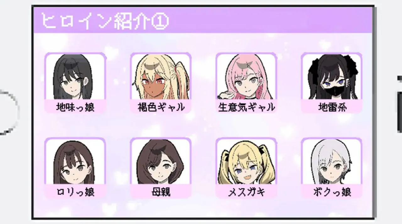 【AZ/PC/双端/动态/SLG/AI汉化】  所以我要当痴汉 ---だから俺は痴漢する     【 v1.41+作弊码 】