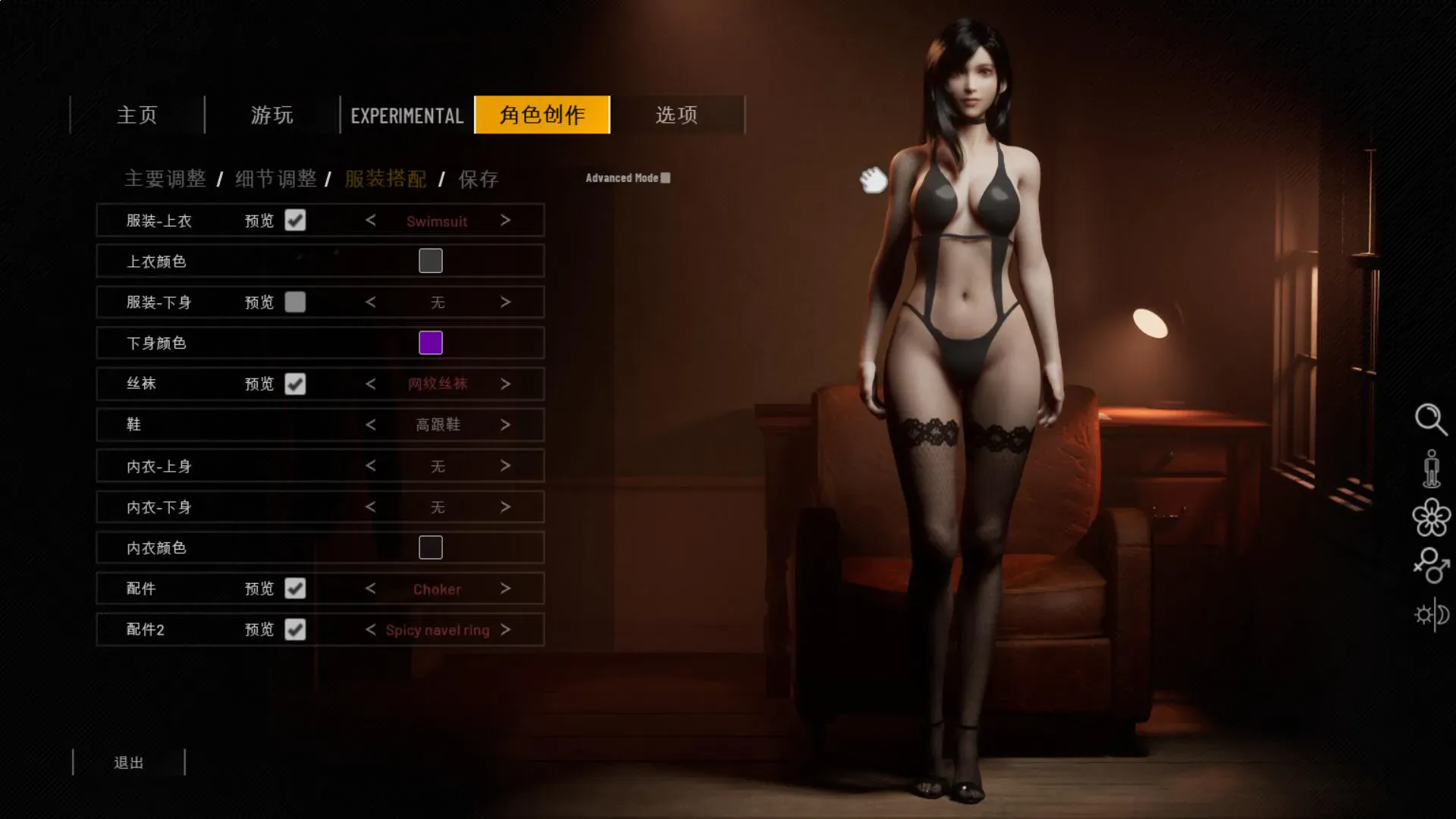 更新[3D互动/沙盒/全动态] 双人会所 Home Together v0.42.0 官方中文步兵版 [25.30G]