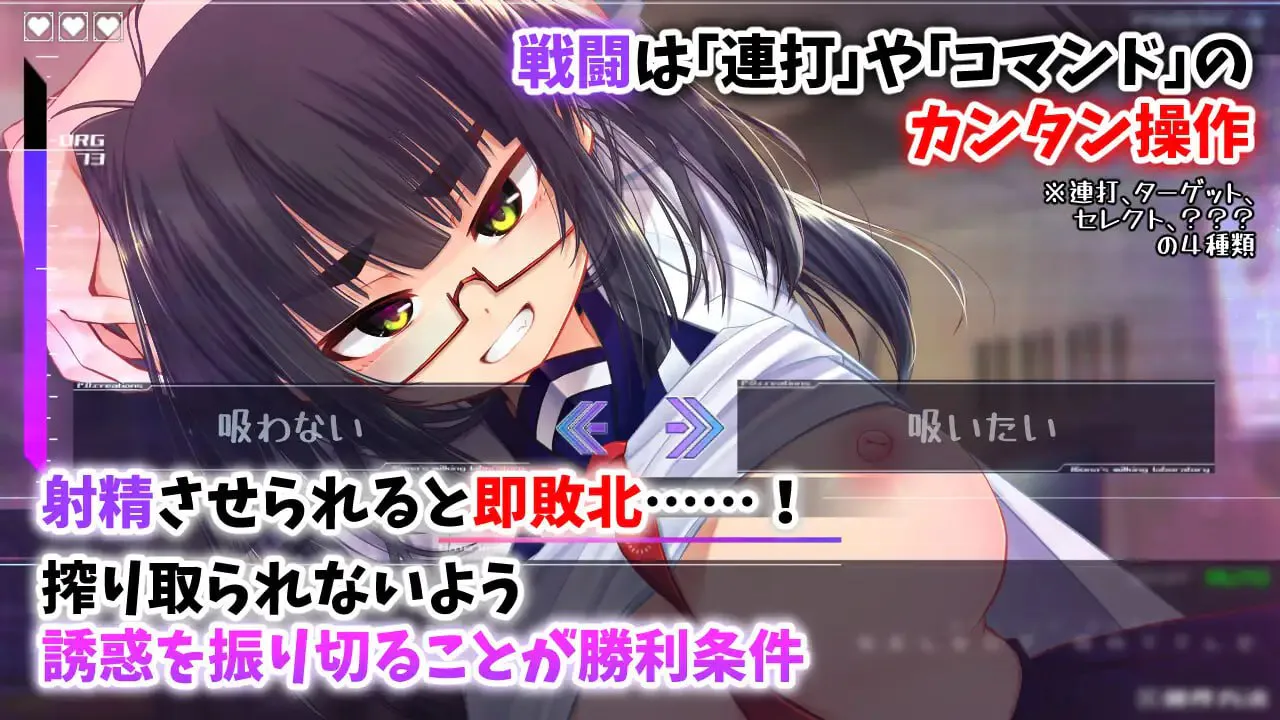 [SLG /生肉 /PC /动态 /逆推 /男性受 /色诱 /战斗H /巨乳 /制服机械少女编织的系谱 Vol.1 - 莉欧娜的榨精实验室/機械の少女が織成す系譜vol.1-リオナの搾精実験室v1.