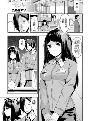 素直にすきって言えなくて