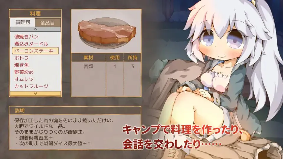 [SLG  /PC /动态 /触摸 /奇幻 /甜蜜 /野外 /处女 /纯爱] 二人旅行中的亲密接触/ぺあたびスキンシップv1.00