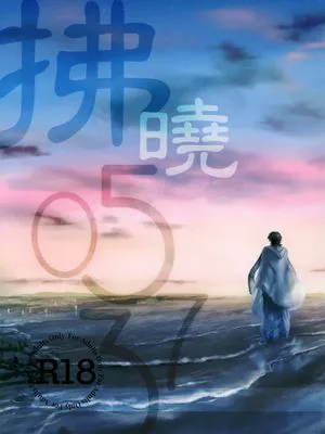 [士言]拂曉0537(fate/stay/night）