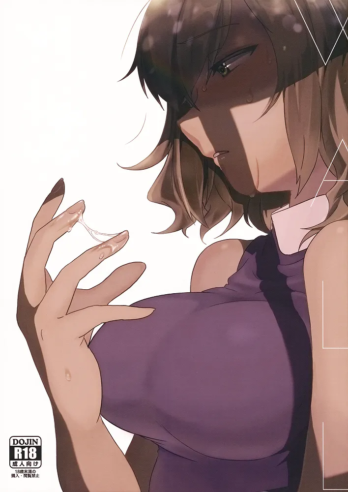 WALL (東方Project)