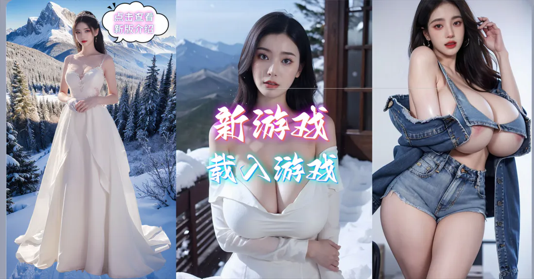 修复版[亚洲风QSP/真人/动态] 亚洲之子：东方之乡 SOA就是个混蛋 V70 如诗如画修复版 官方中文版+全DLC+MOD [65.30G]