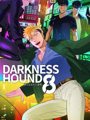 Darkness Hound丨黑暗猎犬
