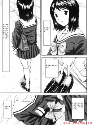 [冒牌的f90欢乐世界翻译][じんじん] ふたスキ！