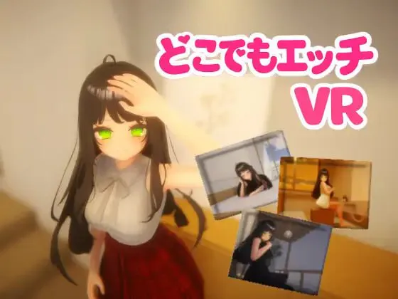 [3D官中PC VR触摸] [VR] 随时随地色色 ~ Hentai Anywhere  [VR] どこでもエッチ  v1.0  [FM/BD 400M]