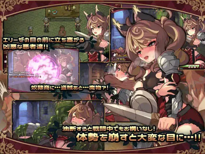 新作[精品RPG/战斗H/兽耳] 艾莉泽与迷离的木偶 エリーゼと恍惚のマリオネット Steam官中步兵版+全回想存档 