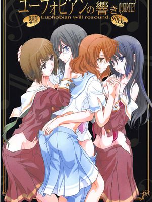 ユーフォビアンの響き Quartet (響け!ユーフォニアム) [中国翻訳]