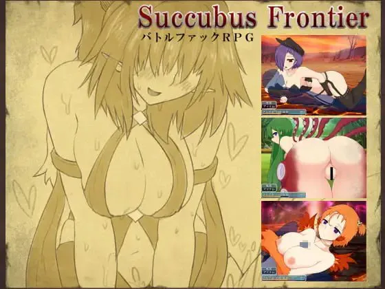 [RPG/AI汉化/PC]魅魔边境 Succubus Frontier v1.0.5[389M][度盘/迅雷/ViKiNG]