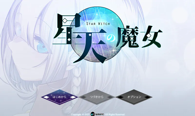 新作【爆款RPG/异种X】星天魔女（星天の魔女） v1.19 Steam官中版+全回想存档