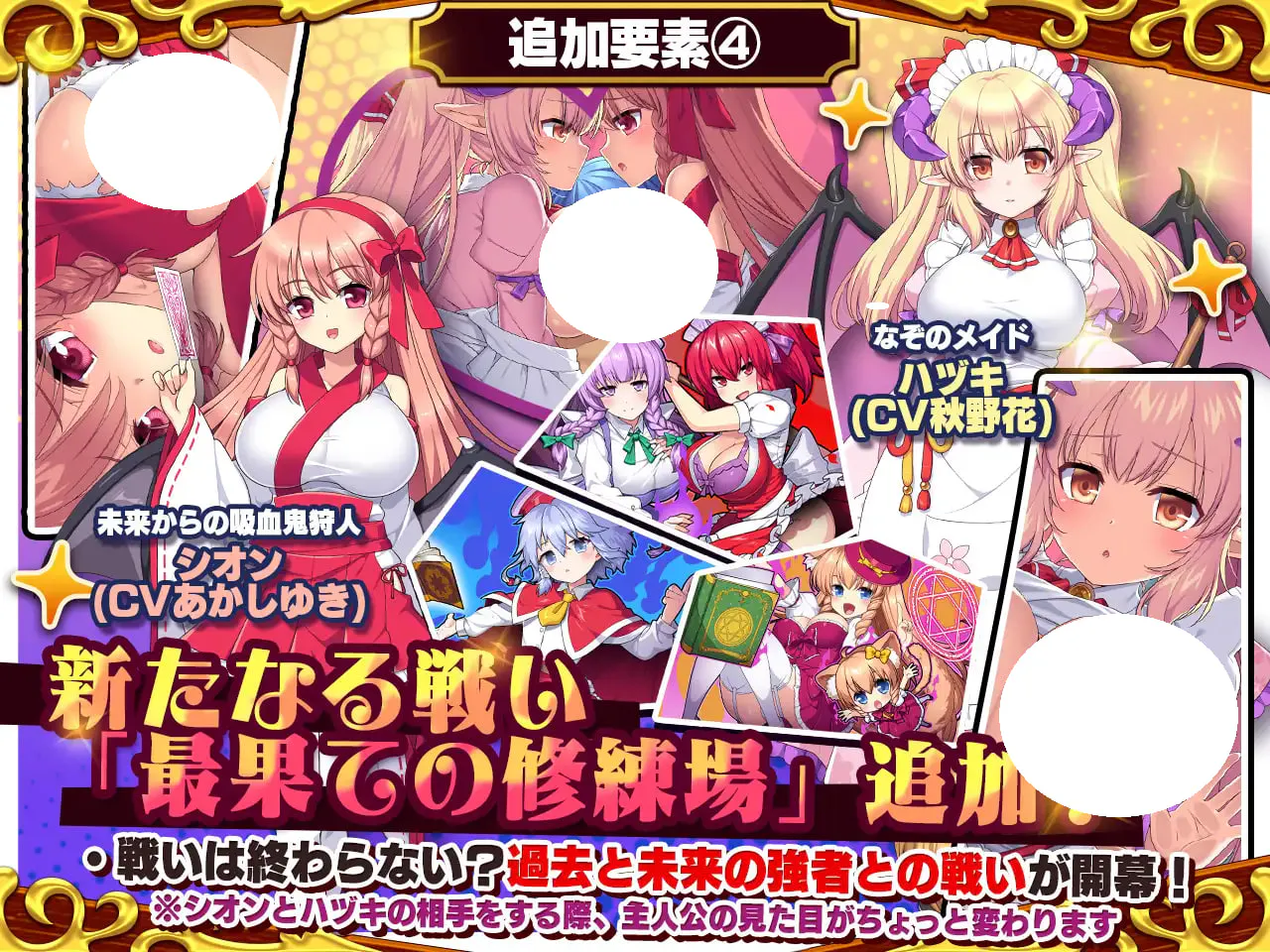 [SLG/PC] 死神商馆 RExEX ～ 全新语音 & 新规剧本 DLC 死神商館RExEX ～ ボイス&新規シナリオDLC+サウンドトラック v1.2.00a+DLC 日文生肉 [9.08G]