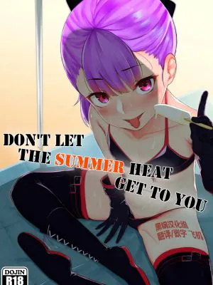 Don't let the summer heat get to you (Fate/Grand Order)|不要让夏天的热度影响你 (Fate/Grand Order)