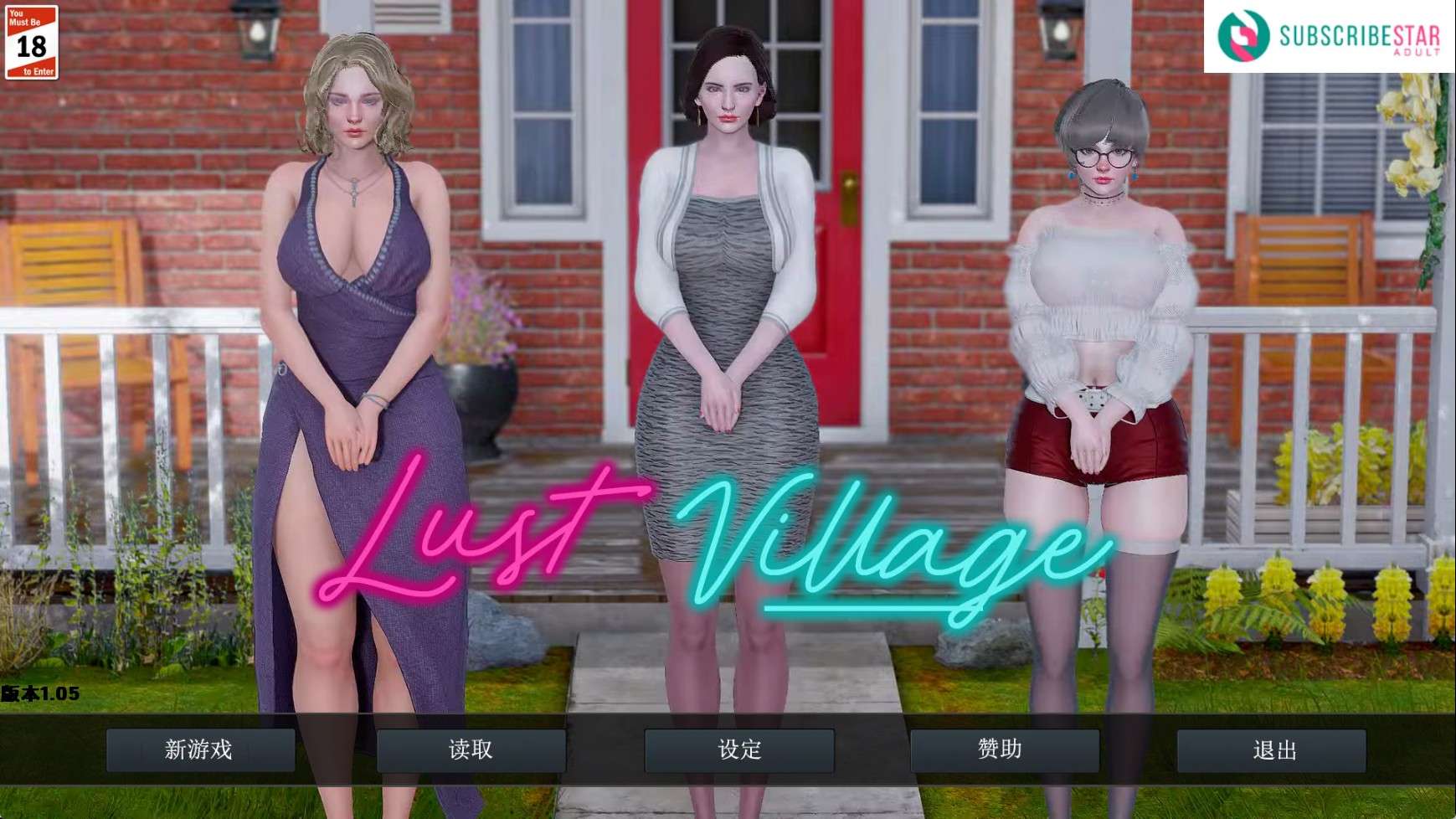 【欧美SLG/汉化/沙盒】欲望小镇v1.05赞助 AI版【PC+安卓/5.5G/更新】(别名:欲望村)