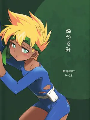 ぬかるみ (爆走兄弟レッツ&ゴー!!)