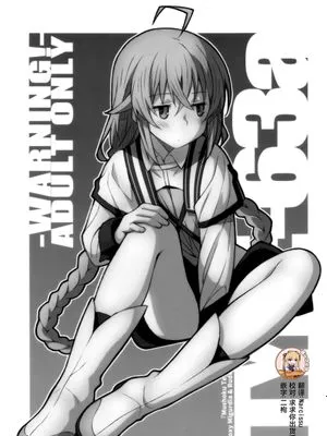 TYPE-63a (無職転生 ～異世界行ったら本気だす～)