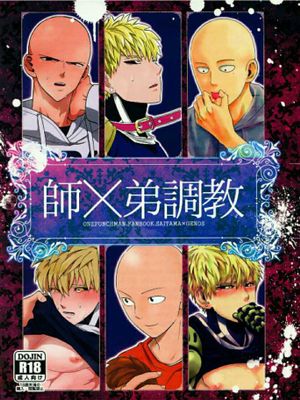 師x弟調教|师x弟调教