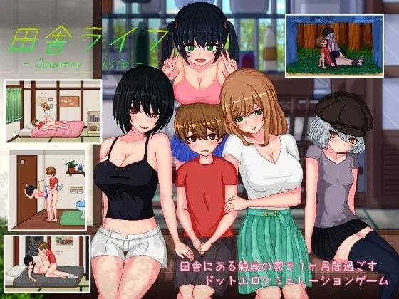 [神作SLG/小马/像素动态/PC+安卓]乡下生活 田舎ライフ v2.0 官中