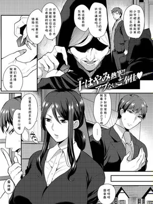 小さくてかわいい坊ちゃま(COMIC X-EROS #49)