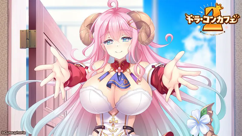 【经营3D/巨乳爆乳】欢迎来到龙娘咖啡厅 ドラ・コンカフェ 正式版【PC/3.4G】