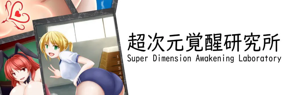 [SLG汉化PC]淫魔再誕  Succubus Reborn  v20260430a      [FM/BD 1.5G]