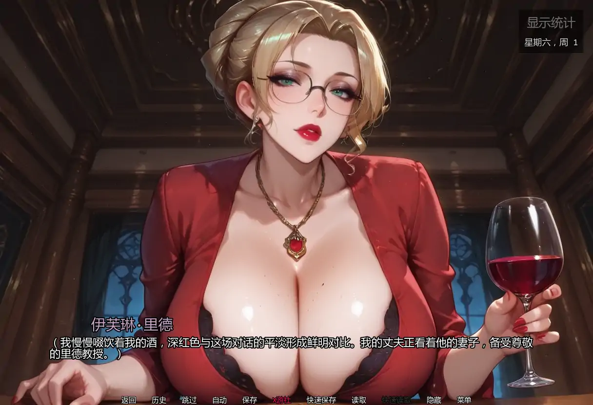 更新【亚洲SLG/AI汉化/动态】亲密程度 Degrees of Intimacy v0.5【PC+安卓2.9G】