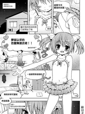 スローオナニー研究会]ゆっくりしていってね [2010-12-04][中国翻訳]