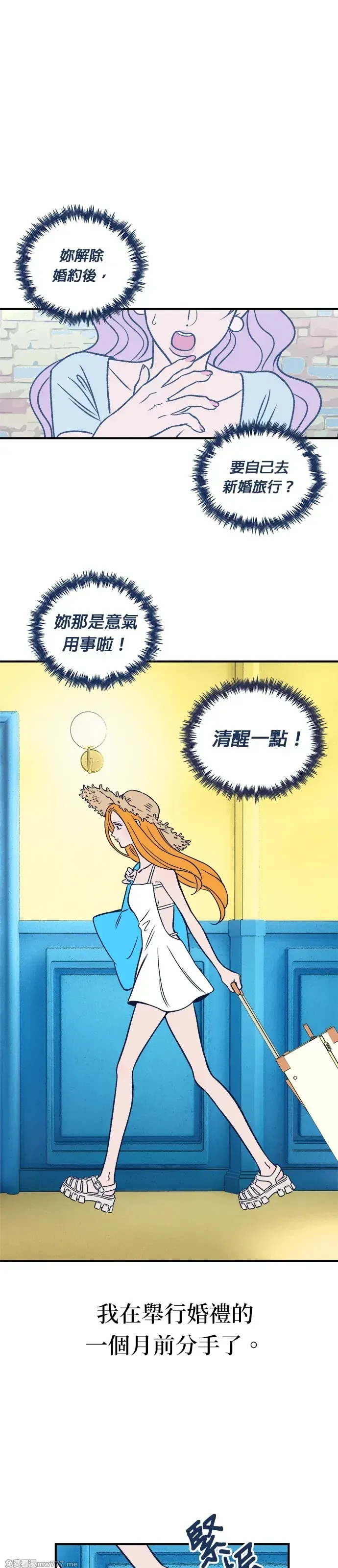 莉莉泡泡的冰淇淋