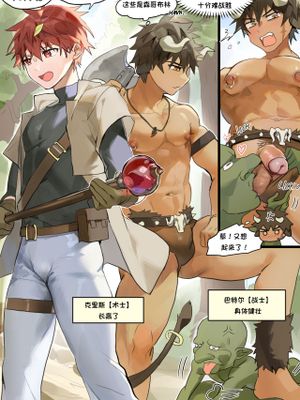 Kris And Bautel:Trapped In A Goblin Cave | 克里斯和巴特尔：哥布林巢穴捕获记录