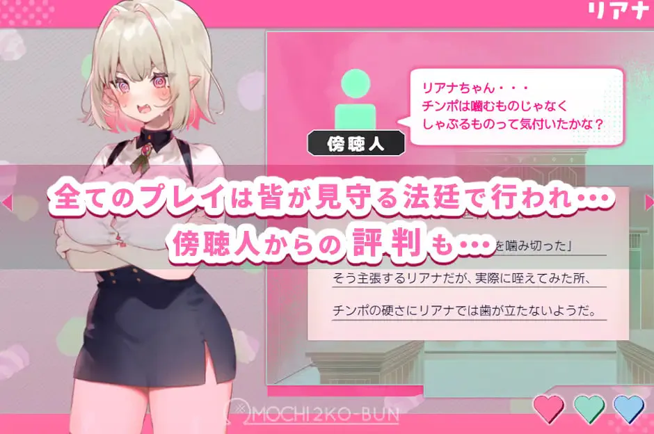 [RPG/PC] 性裁的莉安娜 性裁のリアナ AI汉化 [371M]
