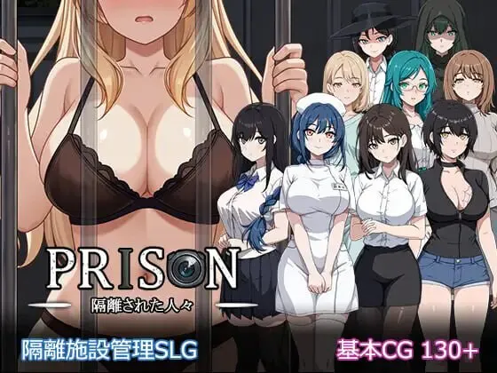 [PC/SLG/巨乳/动态] 监狱 -被隔离的人们-  v1.0.1   汉化版[1.90G]