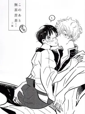 【银新】このあと無茶苦茶…