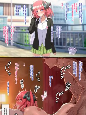 中野二乃 (五等分の花嫁) [中国翻訳]