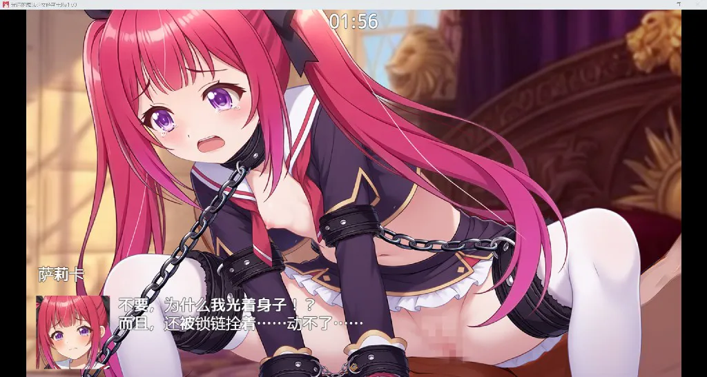 [SM日系RPG/AI汉化/2D]光速魔法少女 YL版[安卓/519M]