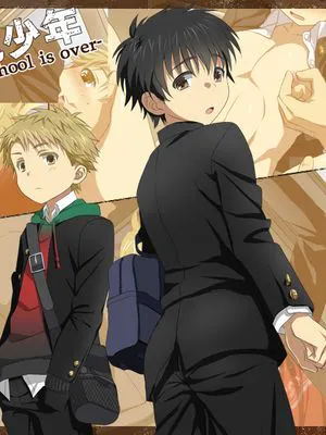 純色少年 After school is over