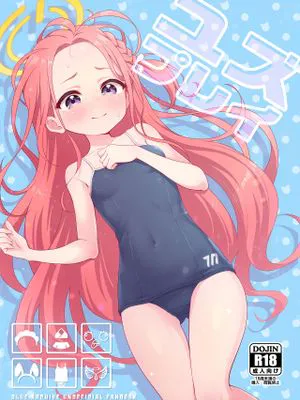 ユズプレイ (ブルーアーカイブ)